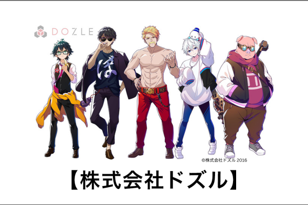 【イラスト】キャラクタービジュアル