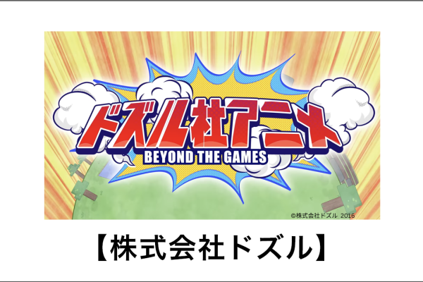 【アニメ】目が覚めたらシリーズ